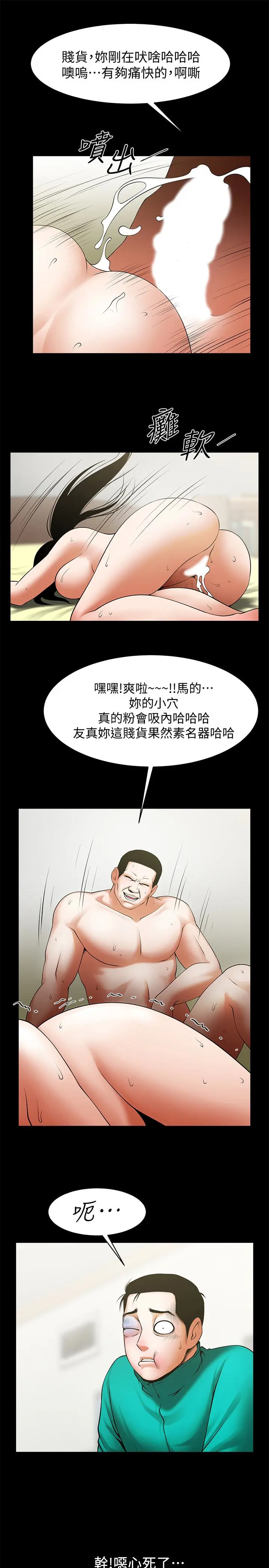 第45話