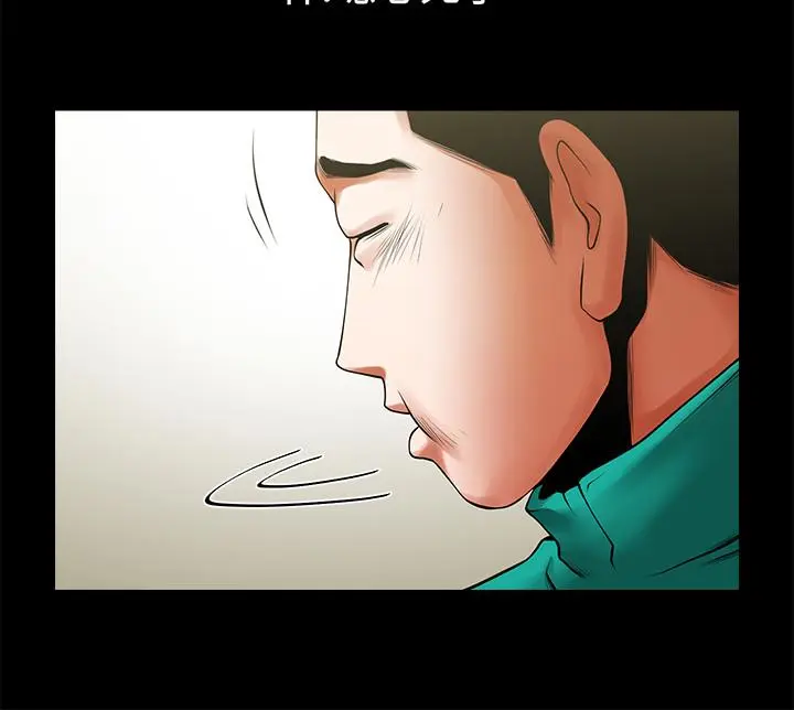 第45話
