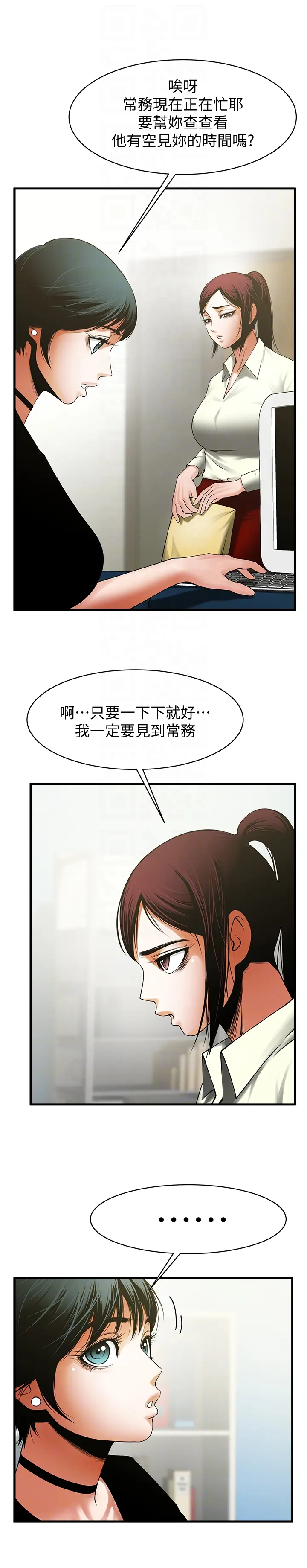 第46話