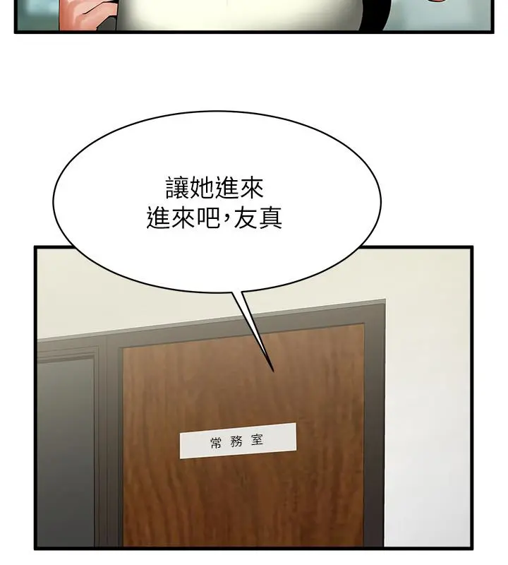 第46話