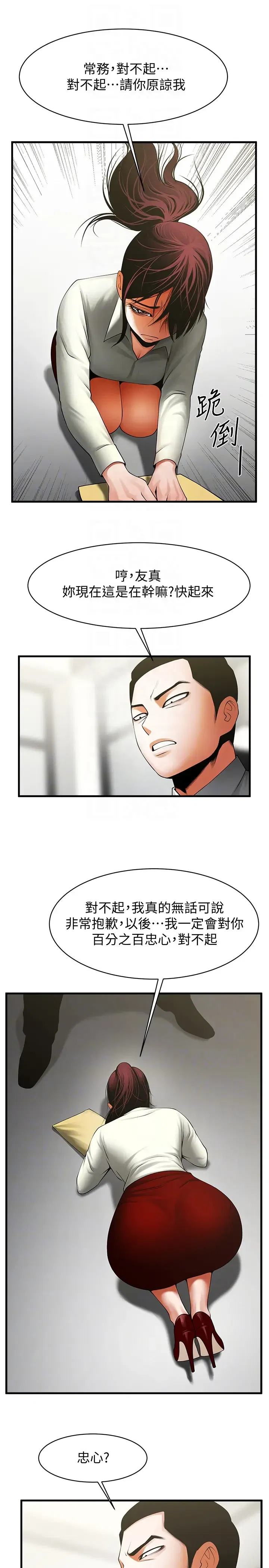 第46話