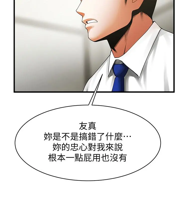 第46話