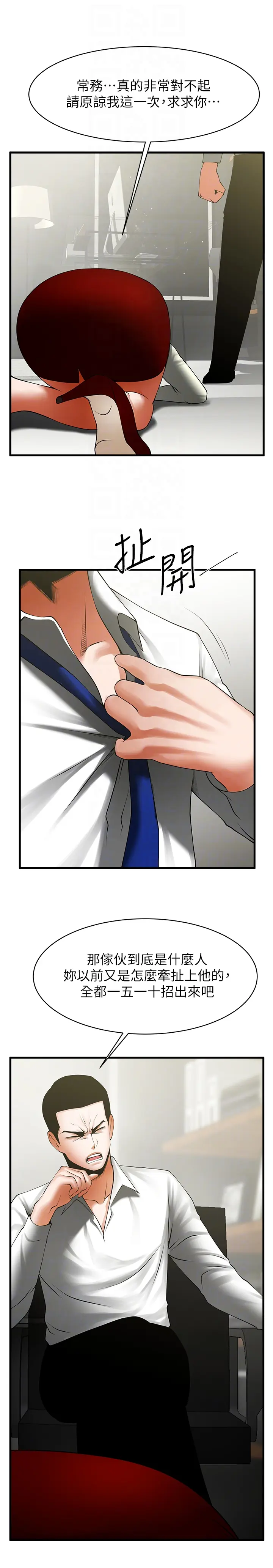 第46話