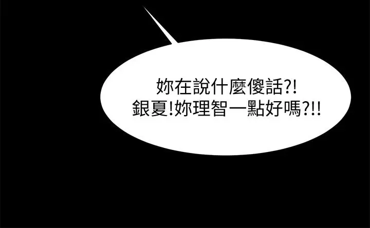 第47話