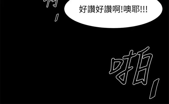 第47話