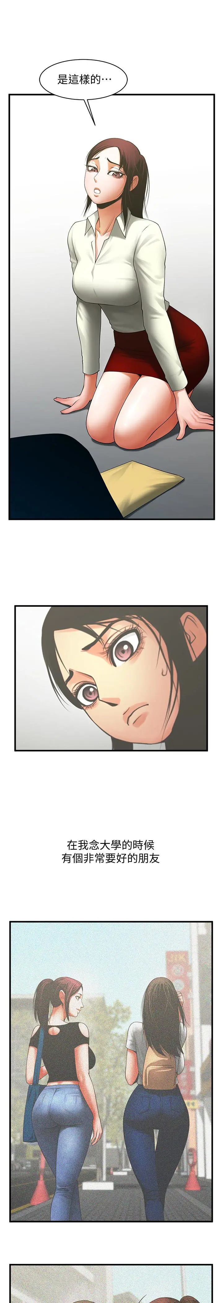 第47話