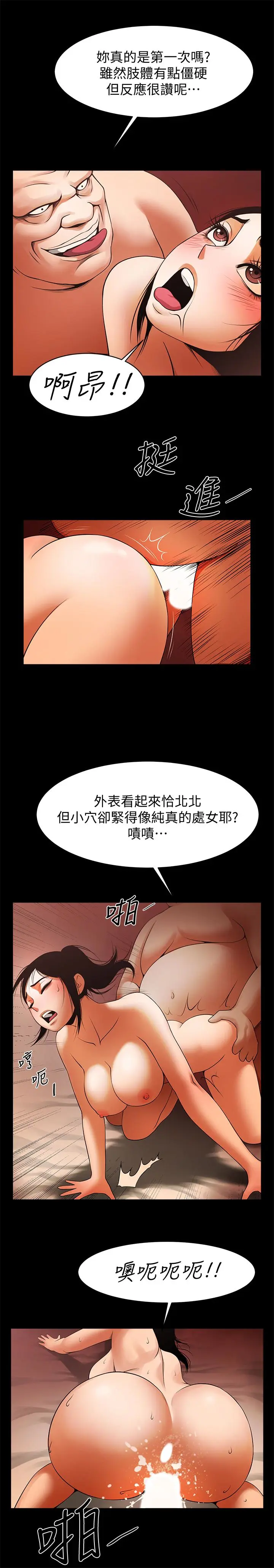 第47話