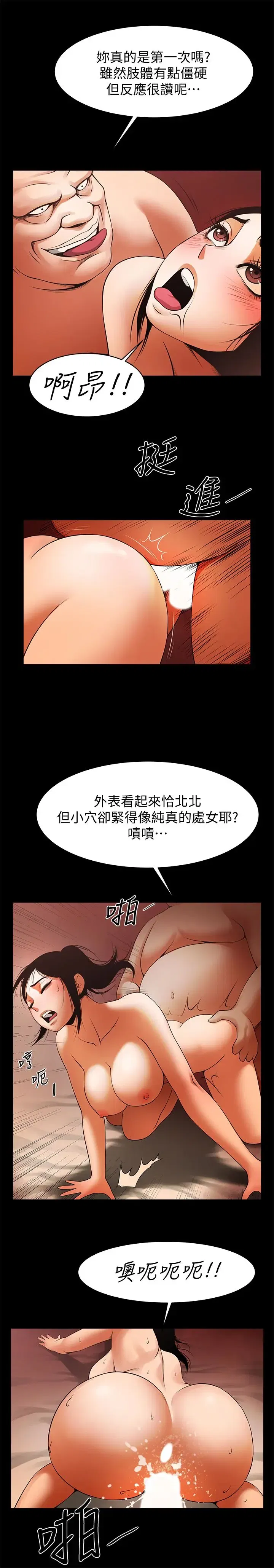 第47話