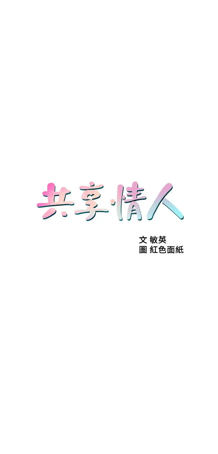 第47話