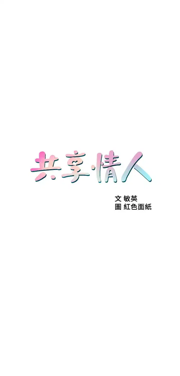 第47話