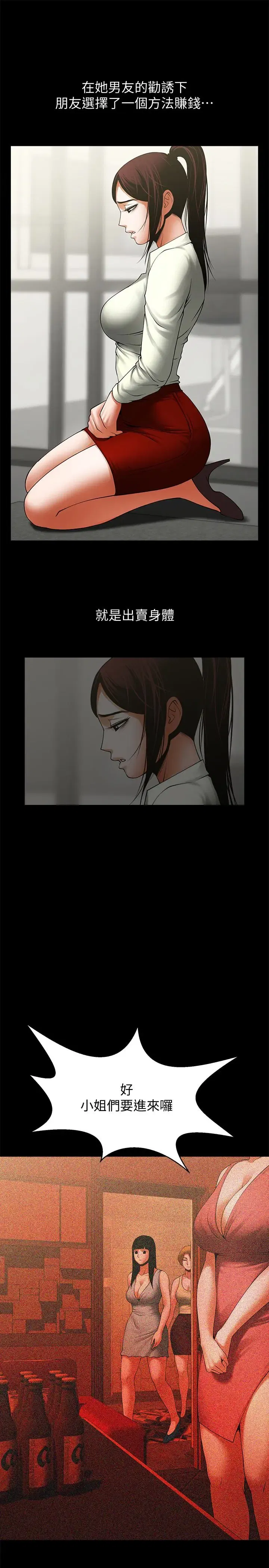 第47話