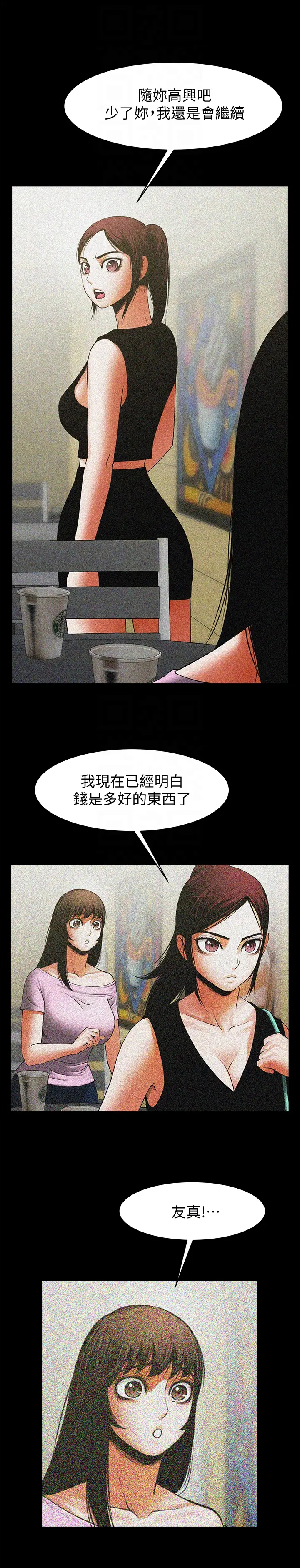 第48話