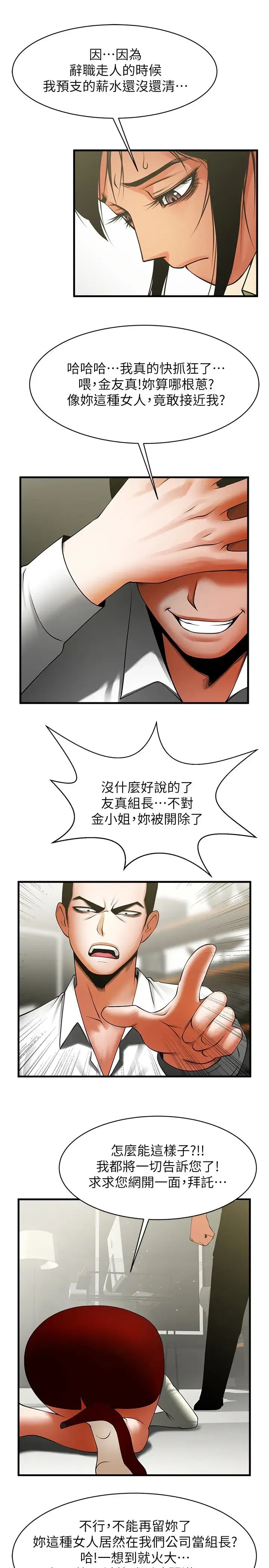 第48話