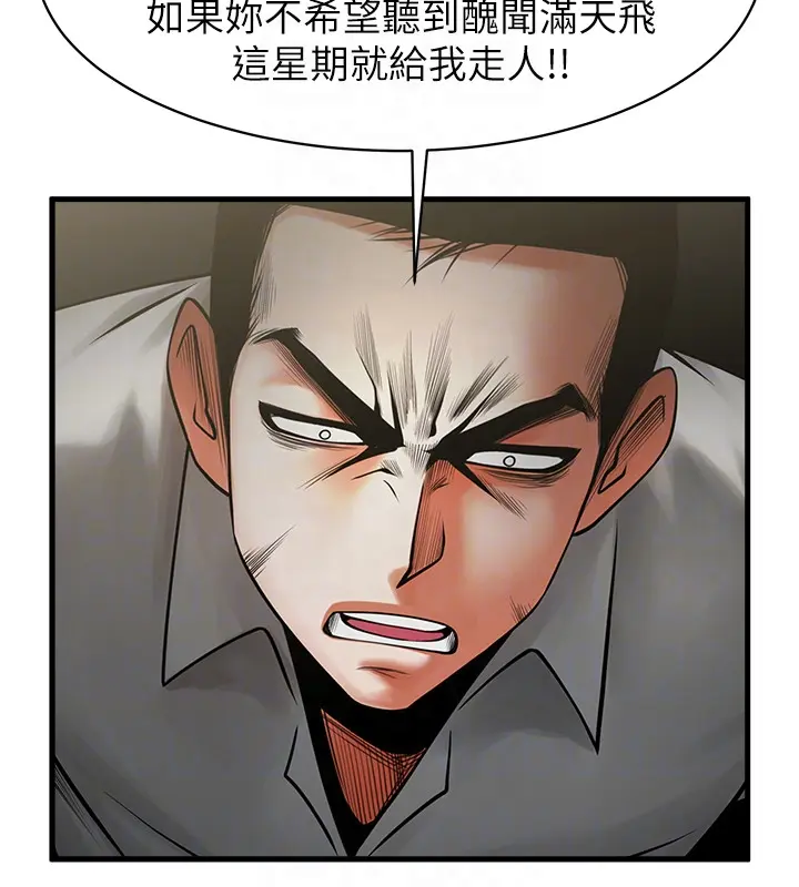 第48話
