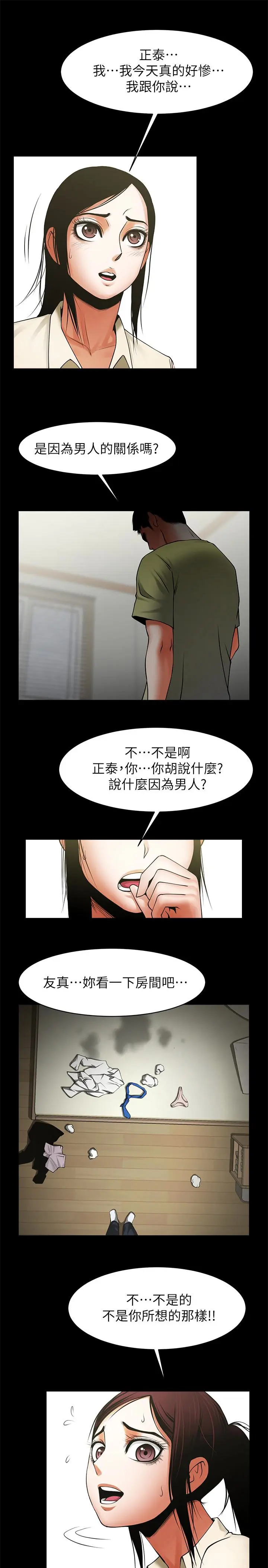 第48話