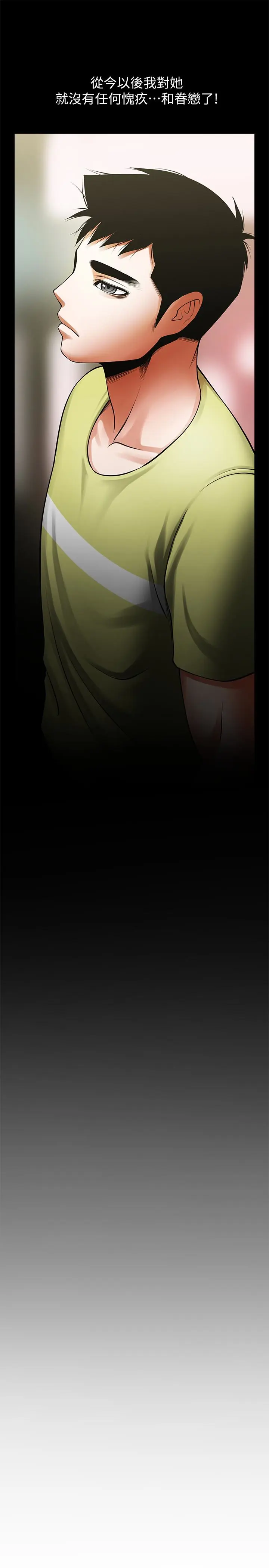 第48話
