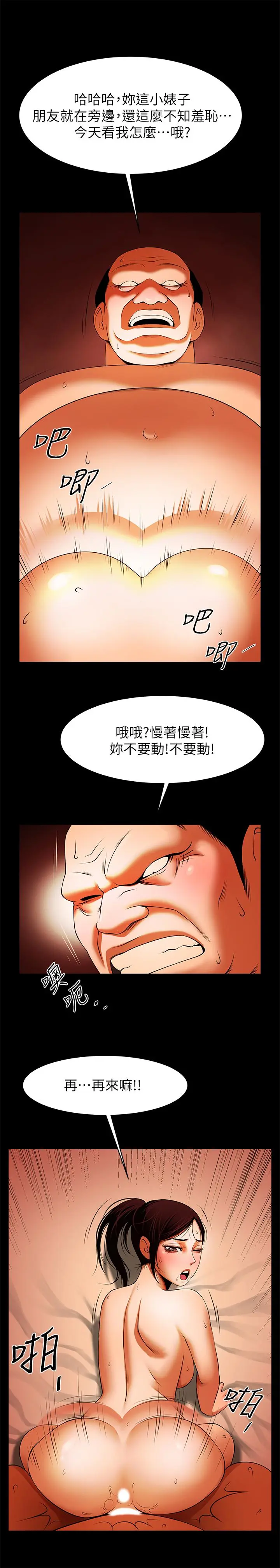 第48話