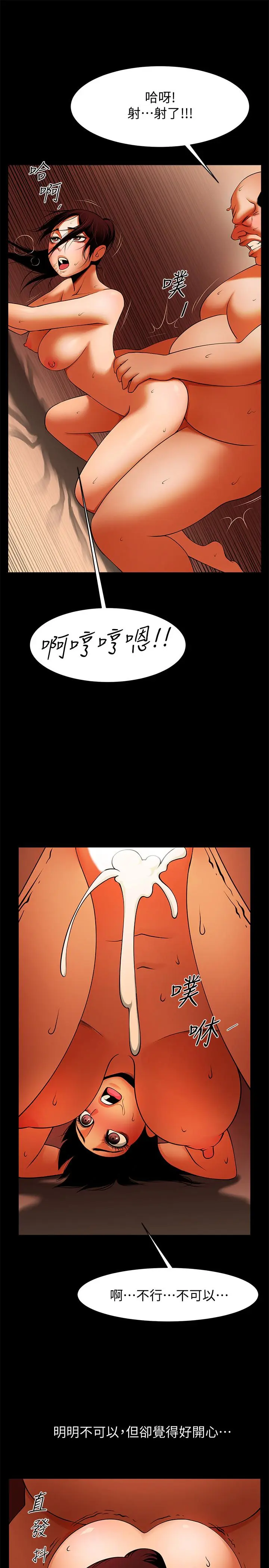第48話
