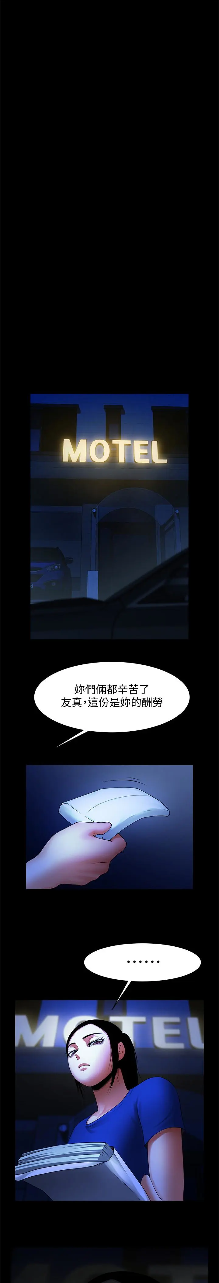 第48話