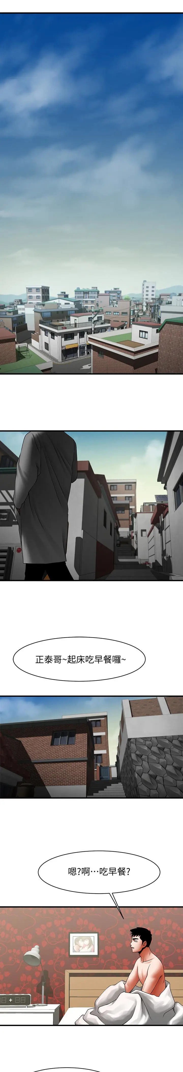 第49話