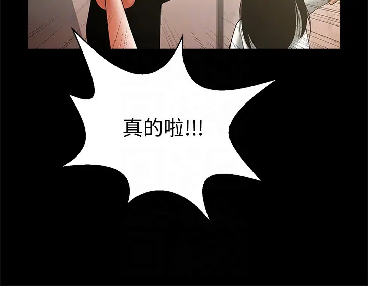 第49話