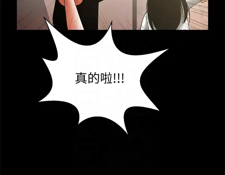 第49話