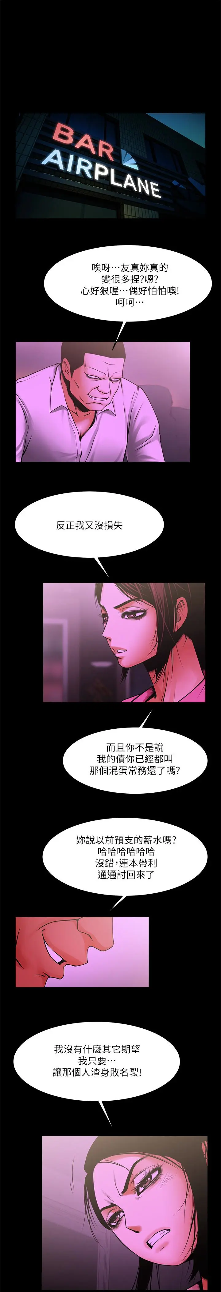 第49話