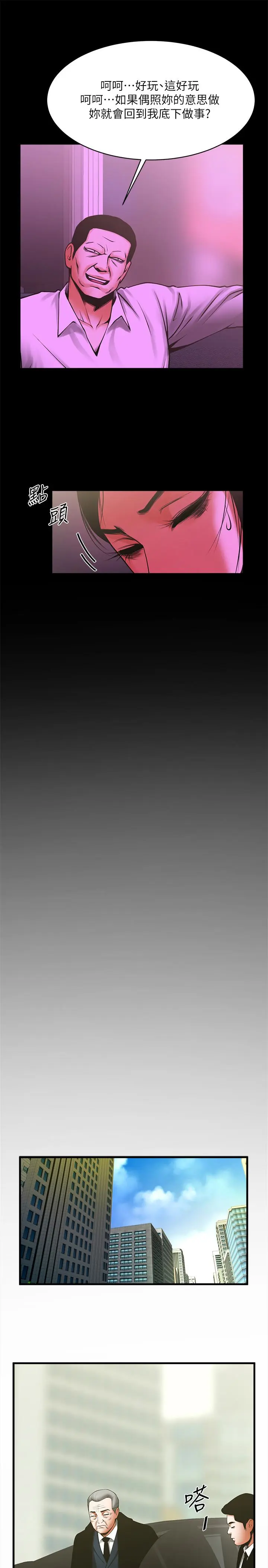 第49話
