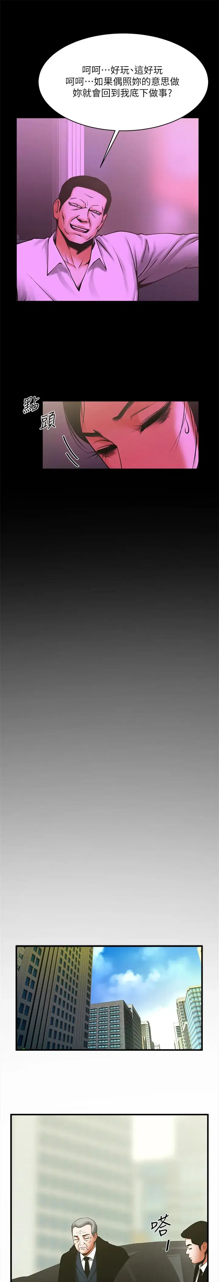 第49話