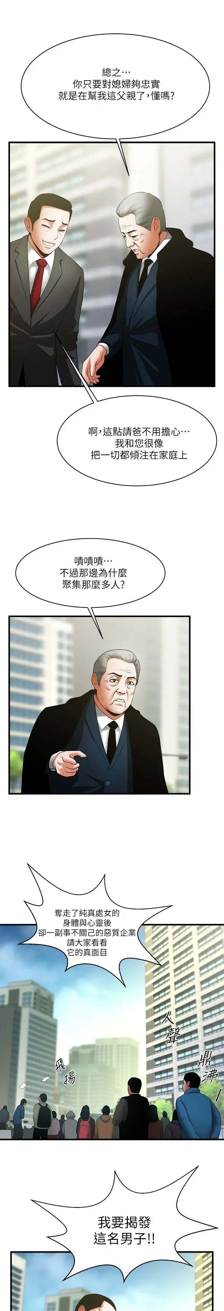 第49話