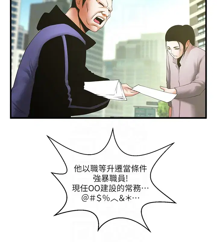 第49話