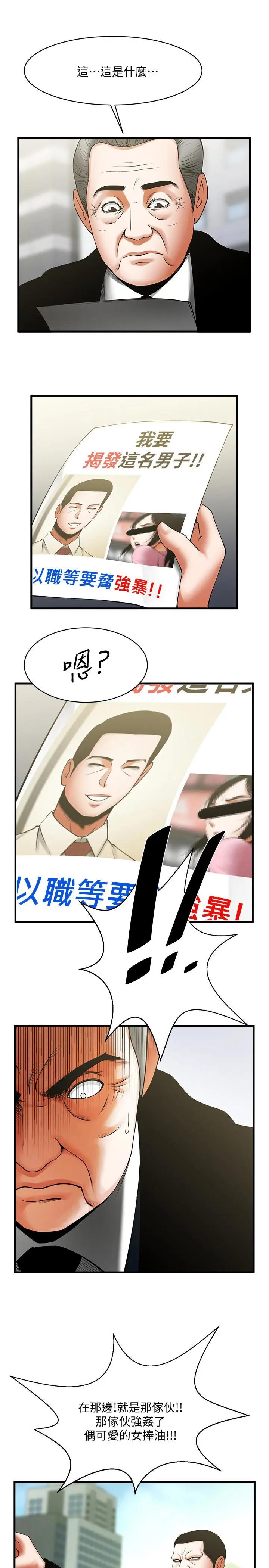 第49話