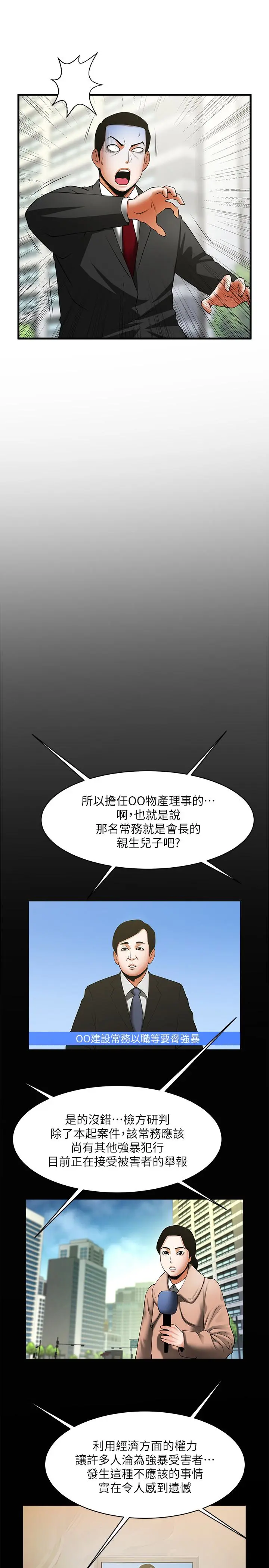 第49話