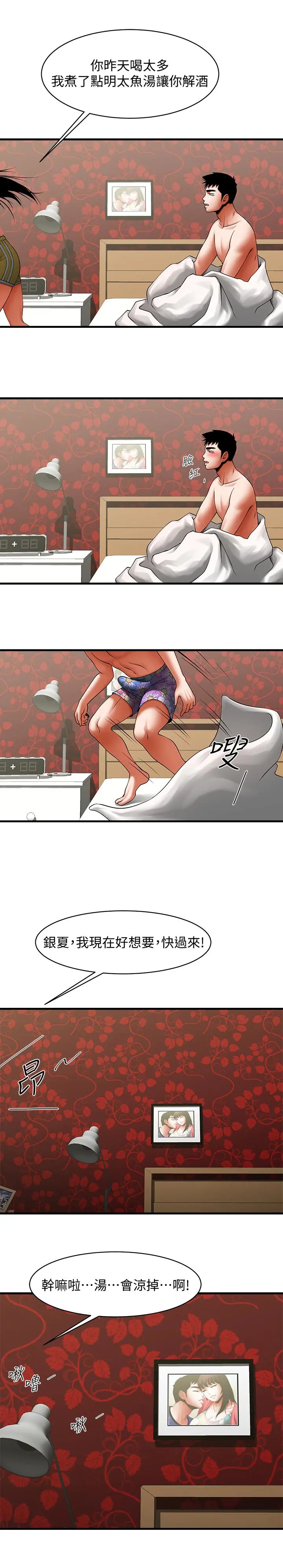 第49話