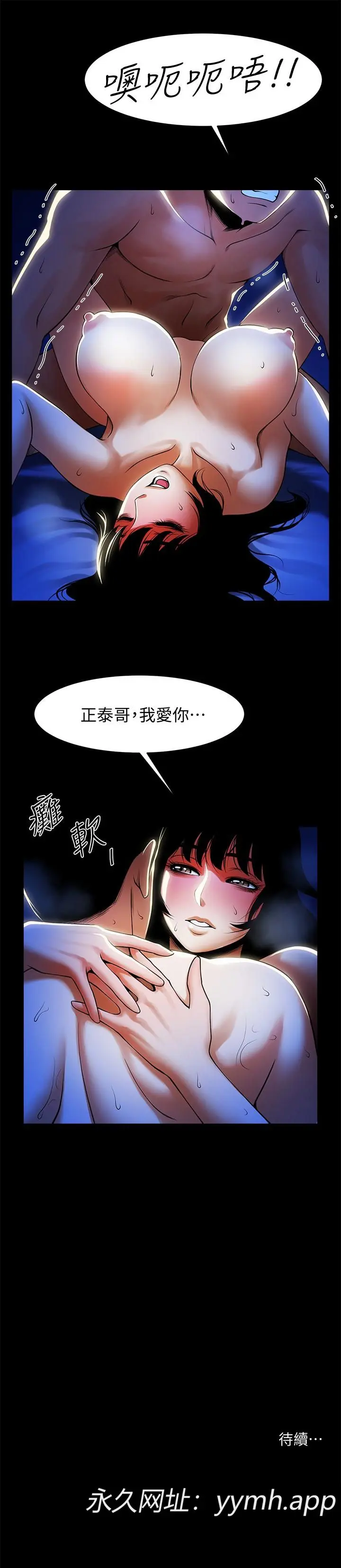 第49話