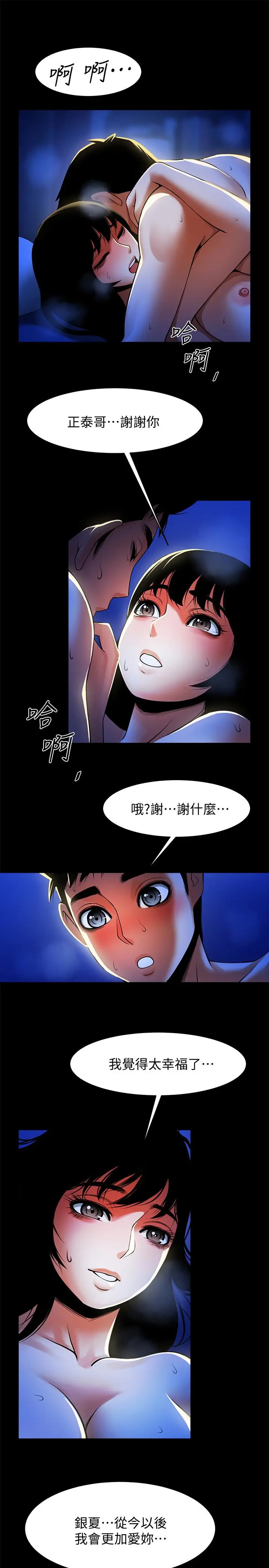 第50話