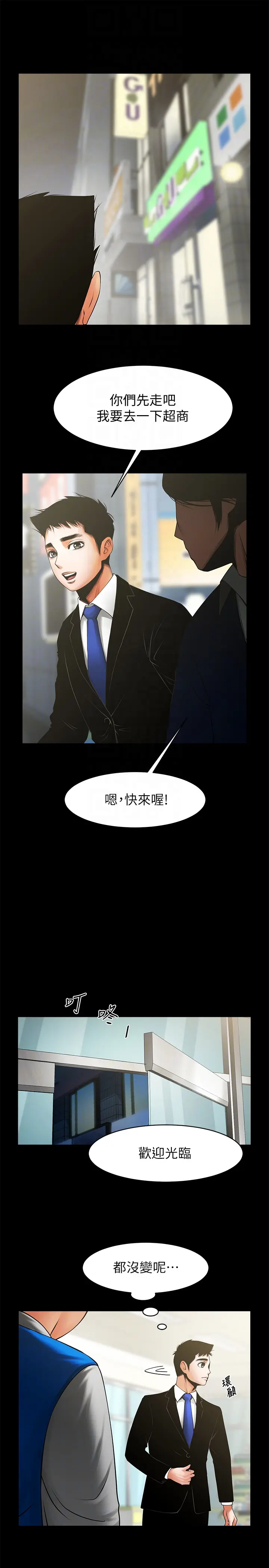 第50話