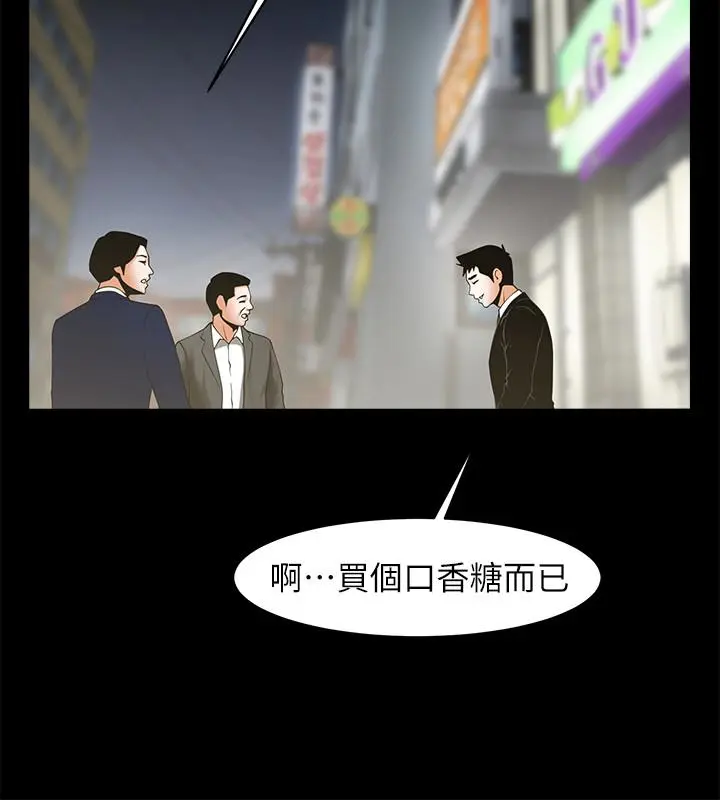第50話