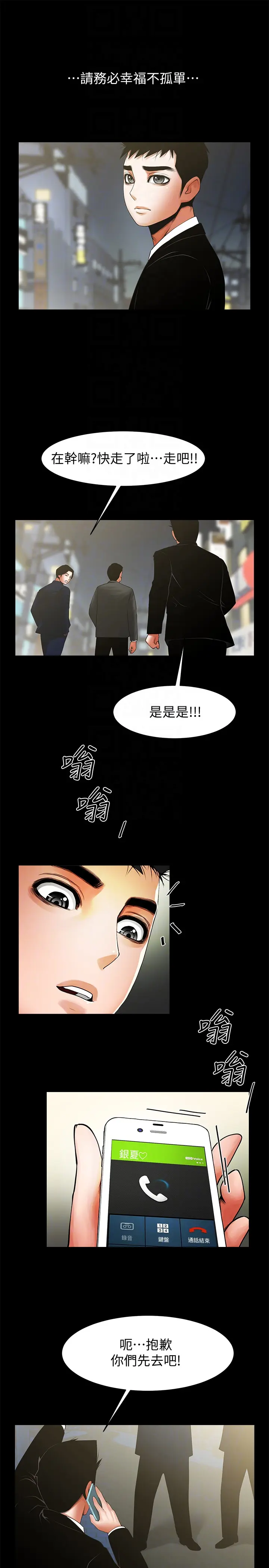 第50話