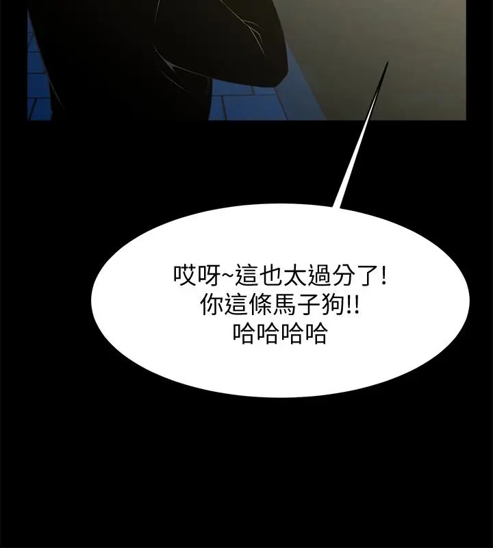 第50話