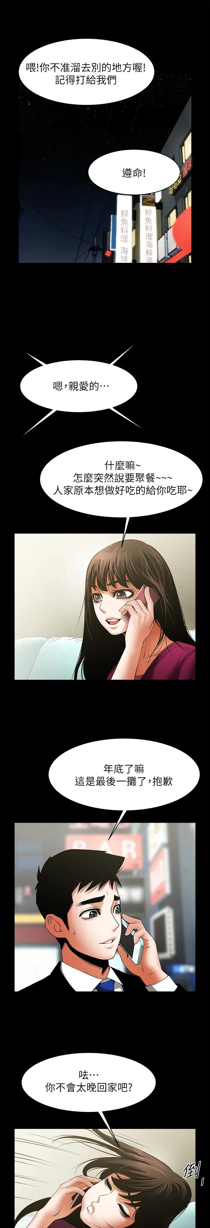 第50話