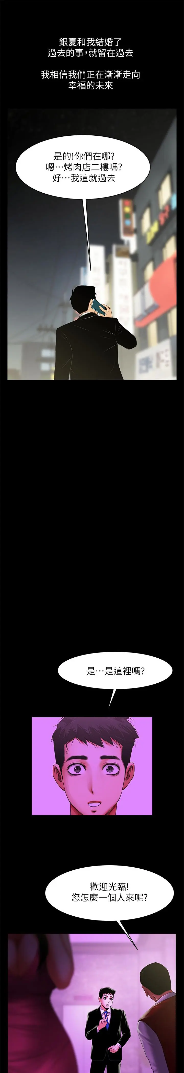 第50話