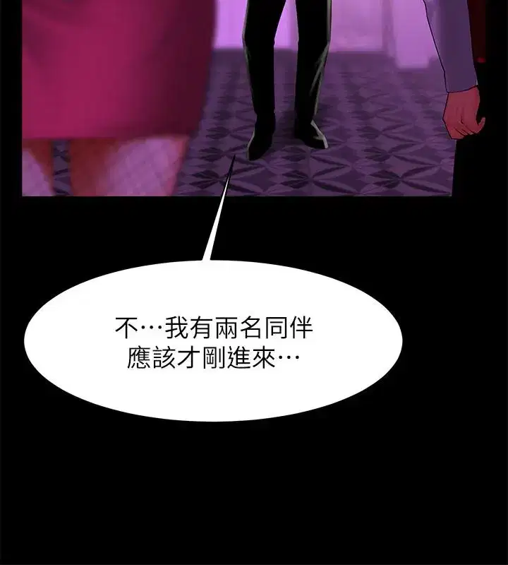 第50話
