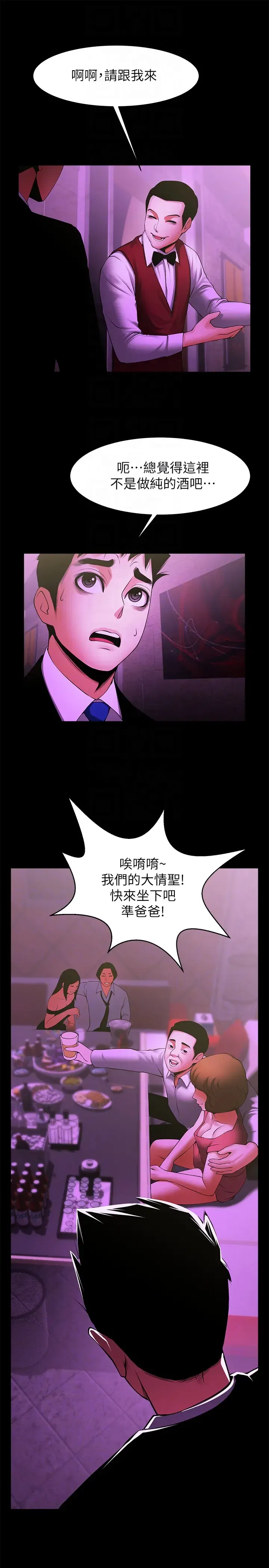 第50話