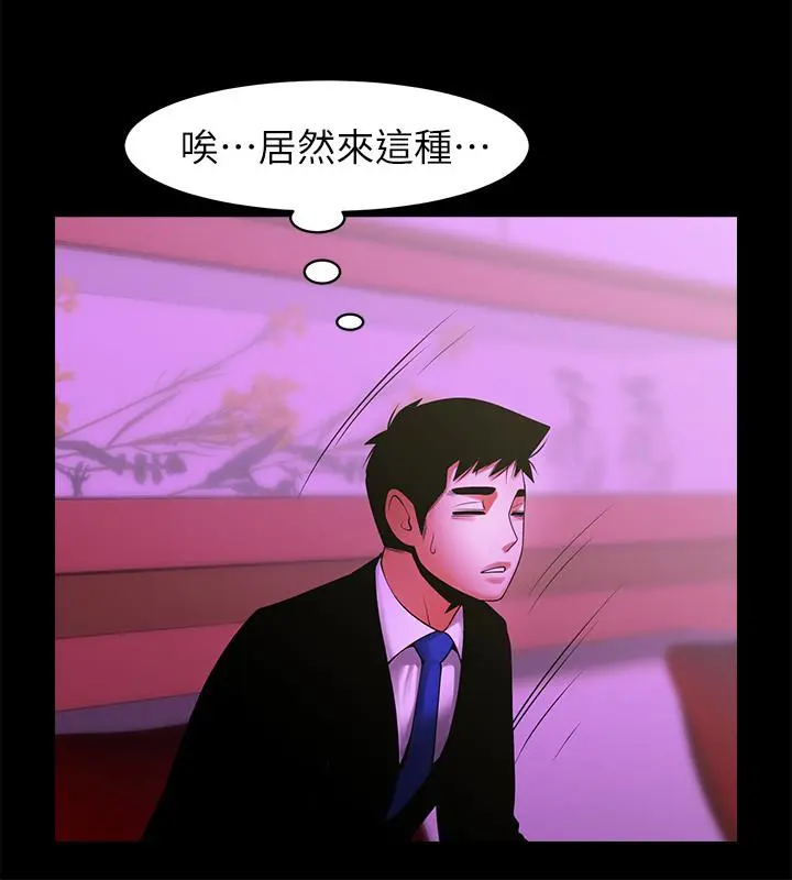 第50話