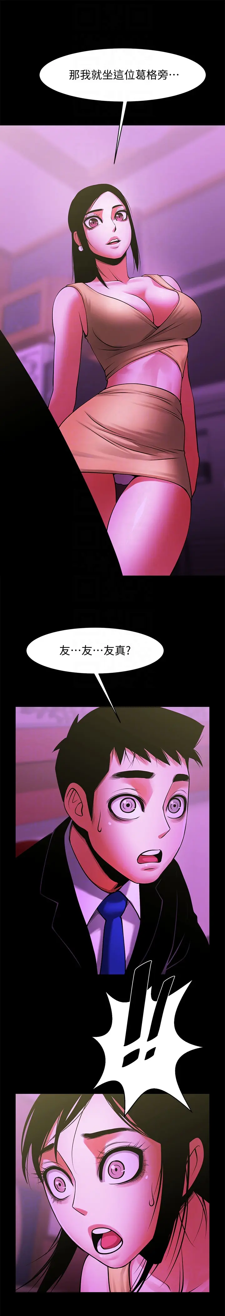第50話