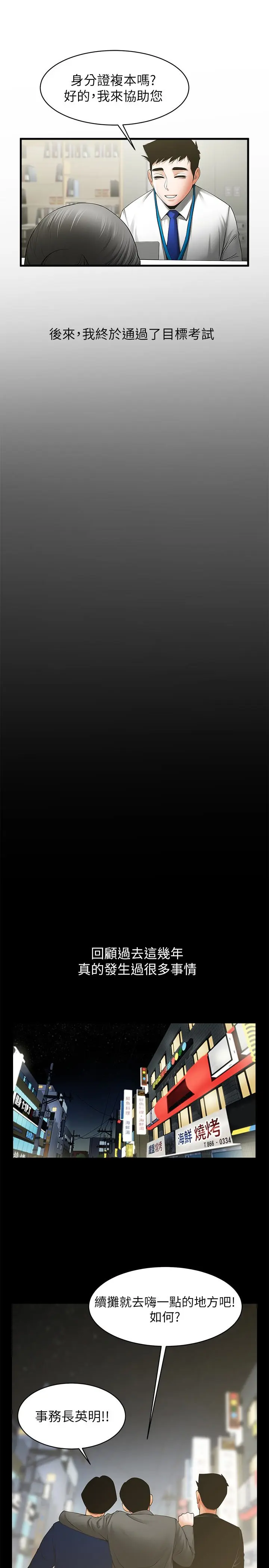 第50話