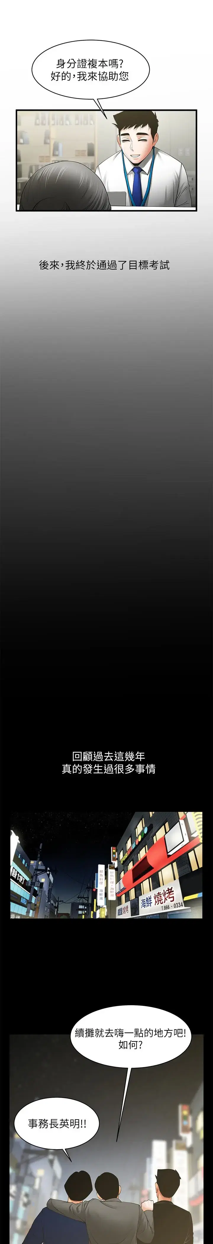 第50話