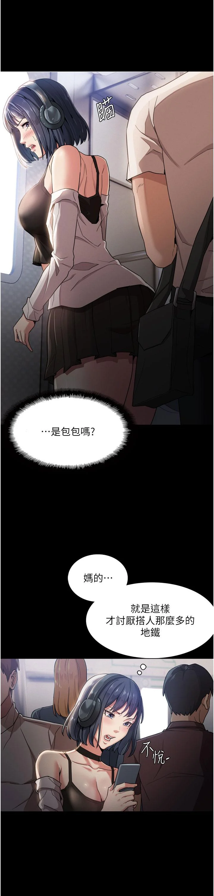第1話