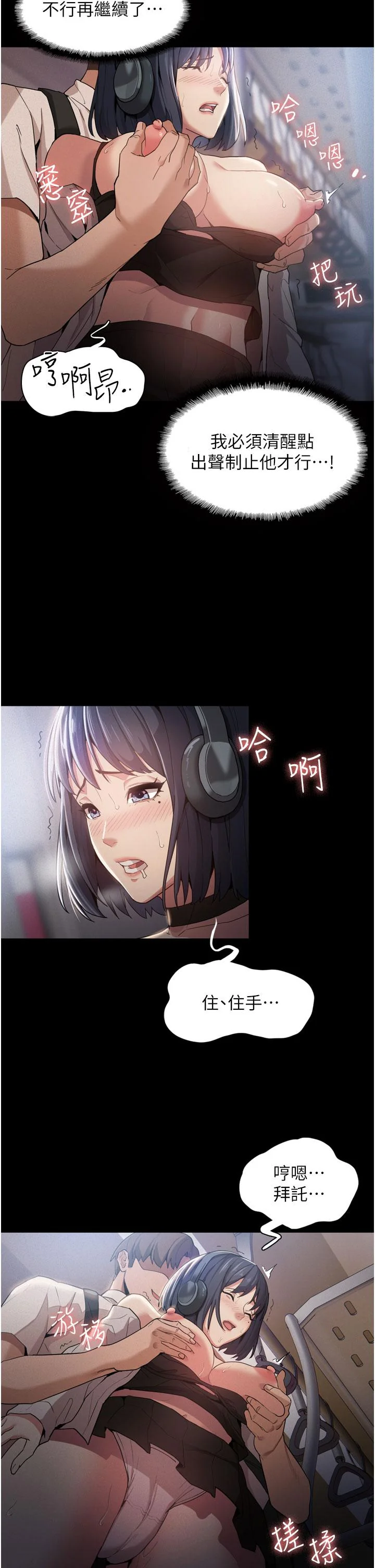 第1話